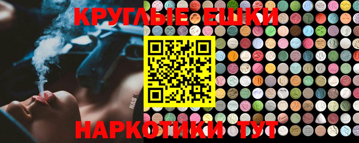 ЭКСТАЗИ  ЭКСТАЗИ 300 mg  Вход с VPN  Ноябрьск  ЭКСТАЗИ mix 