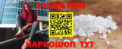 мефедрон Туймазы