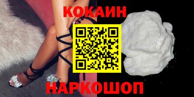 мефедрон Туймазы