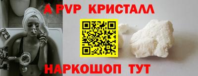 мефедрон Туймазы
