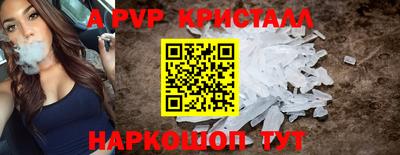 мефедрон Туймазы