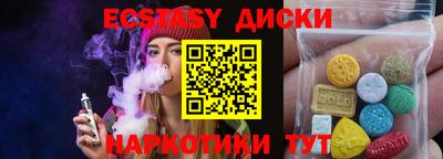 мефедрон Туймазы