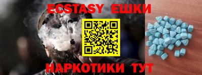 мефедрон Туймазы
