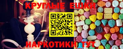 мефедрон Туймазы