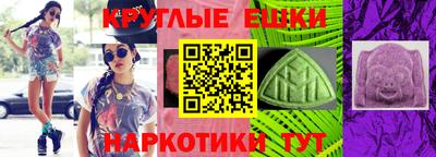 мефедрон Туймазы