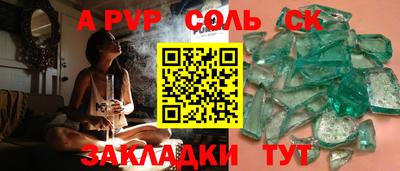 мефедрон Туймазы