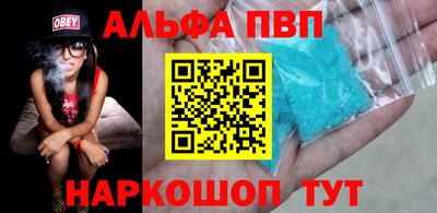 мефедрон Туймазы