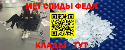 мефедрон Туймазы