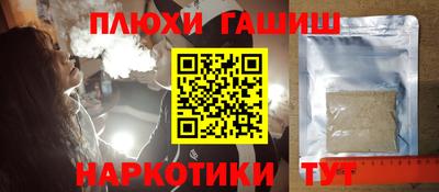 мефедрон Туймазы