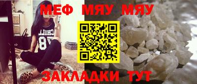 мефедрон Туймазы