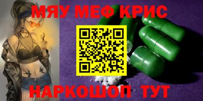 мефедрон Туймазы