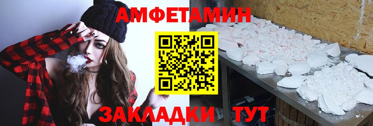 Метамфетамин винт Ноябрьск