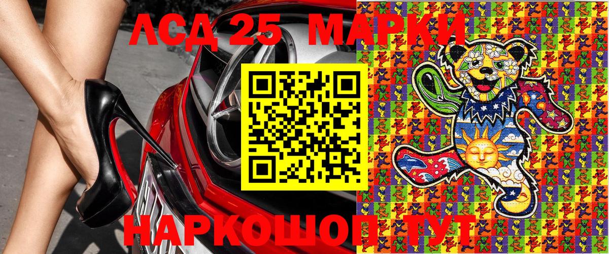 Марки NBOMe 1,8мг Ноябрьск