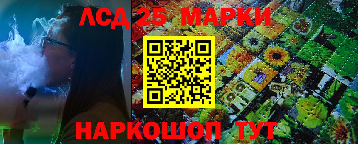 Ноябрьск  Марки 25I-NBOMe 1500мкг  Марки 25I-NBOMe 1500мкг  Вход с VPN 