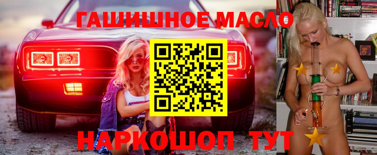 Дистиллят ТГК жижа  Вход с VPN  где можно купить   Ноябрьск 