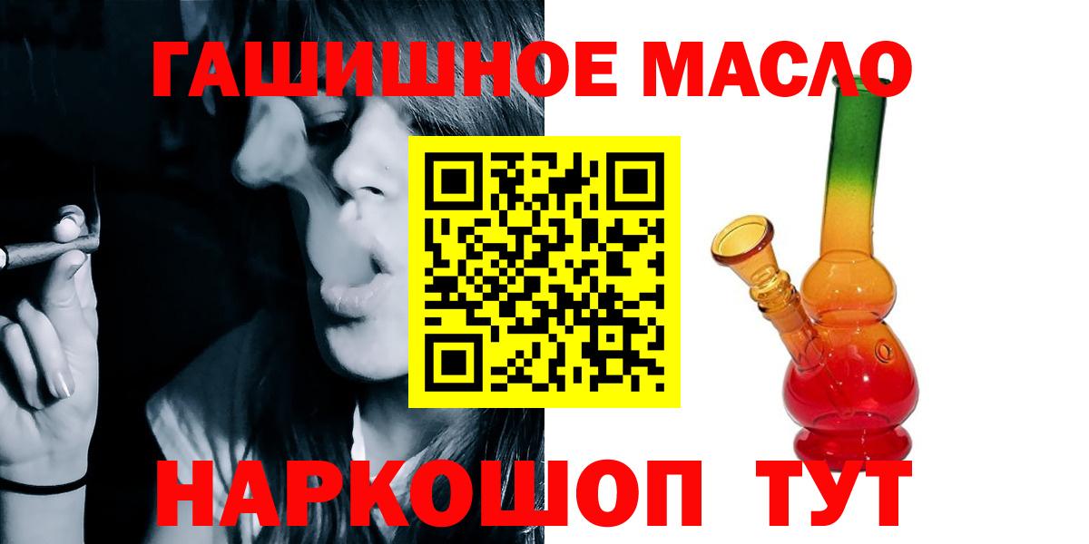 Дистиллят ТГК вейп Ноябрьск