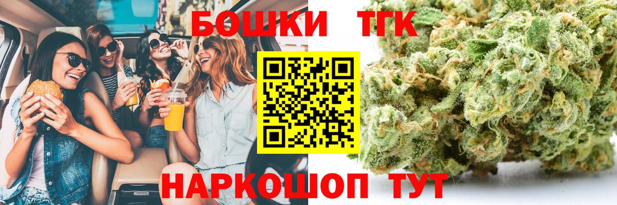 Ноябрьск  МАРИХУАНА тримм  Вход с VPN  МАРИХУАНА планчик  Конопля SATIVA & INDICA 